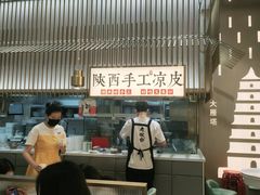 门面-老碗会·陕西手工面(前海世茂店)