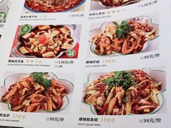 -撒椒·四川江湖菜(西单大悦城店)