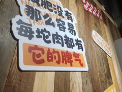 -郭左左围炉烤涮·鲜牛肉自助(梅溪新天地店)