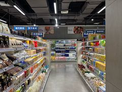 -盒马鲜生(宝地店)