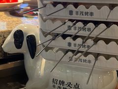 -丰茂烤串(钦州北路店)