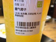 -奈雪的茶(永嘉天地东百城店)