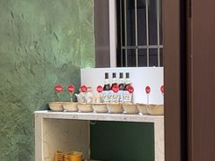 -313羊庄鲜羊火锅·鲜羊肉烧烤(李村店)