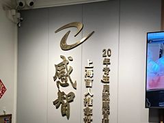 -感智盲人按摩·艾灸·肩颈SPA(岗厦店)