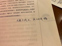 -和府捞面(西溪印象城店)