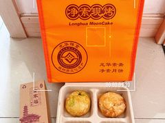 -龙华素斋(龙华路店)