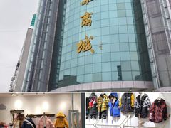 -西北轻工批发市场