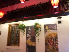 大堂-水煮三国·川鲁江湖菜(香山店)