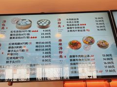 -佬钱湾仔(衣裳街店)