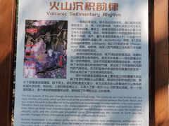 -灵溪风景区