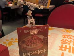 -熊记虾王·小龙虾(东晓南店)