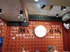 -官塘锋记鱼生·生腌·砂锅粥(牌坊街店)