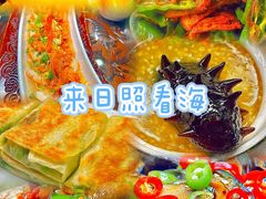 -醉御香渔家园(临沂路与大连路店)