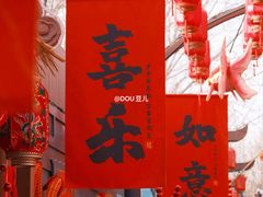-北京欢乐谷