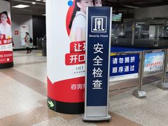 -大望路(地铁站)
