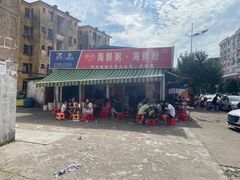 -珍记海鲜粥·海鲜粉