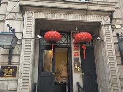 -南麓·浙里(外滩店)