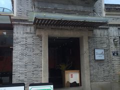 门面-小城故事·地道宁波味(月湖盛园店)