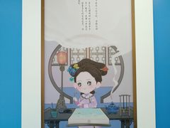 -江燕路万科里