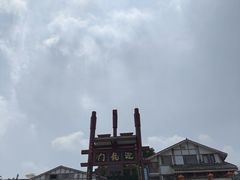 -磁器口古镇