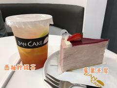-BanCake·法式千层·拿破仑專門店