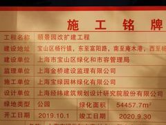 -颐景园
