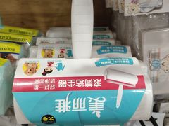-永辉超市(鲁谷店)