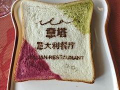 -ITA·意塔意大利餐厅(亦庄店)