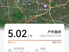 -东泰祥生煎馆(长宁路店)