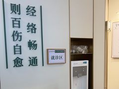 -通透堂中医·精准推拿(万科云城分院)