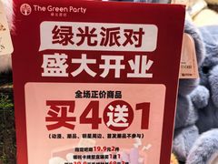-龙湖重庆时代天街