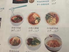-耿福兴(罍街店)
