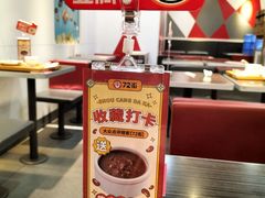 -72街荷叶饭(东方宝泰广场店)