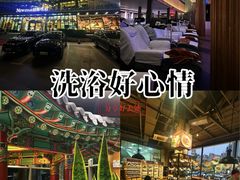 -纽斯桑拿会所(东绣路店)