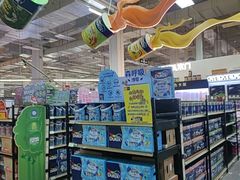 -百安居装修建材卖场(泰然店)