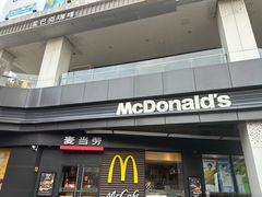 -麦当劳(金沙广场店)
