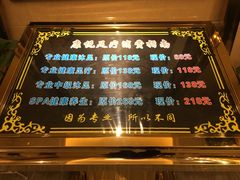 -康悦沐足城(亿方店)