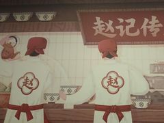 -赵记传承·中国甜品(福州总店)