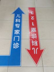 -北京市东城区妇幼保健院(南院区)
