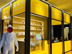 -海德温泉生活馆(朝阳大悦城店)