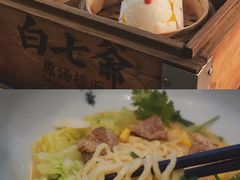 -白七爷原汤捞面（大宅门）(泰盛广场金牌店)