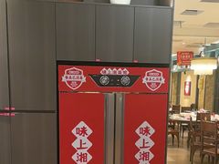 -味上湘菜馆(岳麓山店)