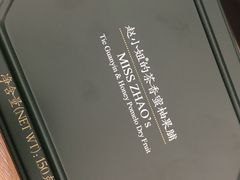 -赵小姐的店(鼓浪屿三友店)