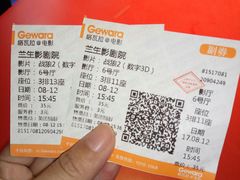 -中影国际影城(兰生大厦CINITY LED店)