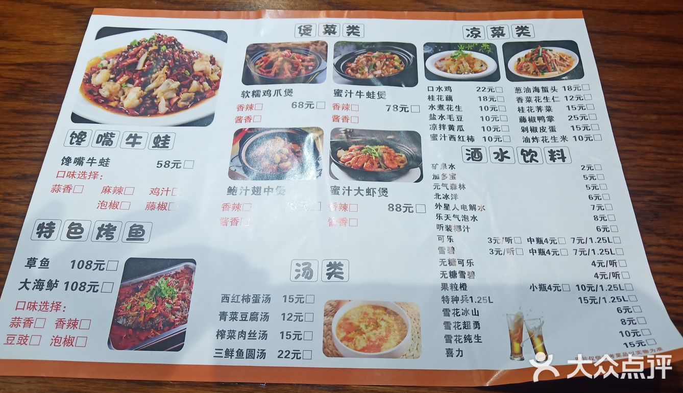文昌商圈密藏的宝藏实惠中餐