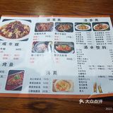 文昌商圈密藏的宝藏实惠中餐