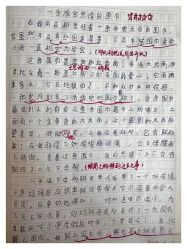 -E.beauty驻颜·痘敏肌调理中心