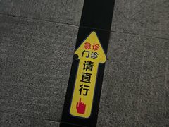 -中山市陈星海医院