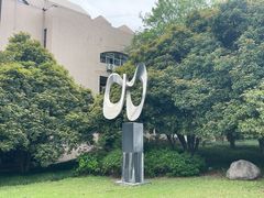 -浙江大学(玉泉校区)