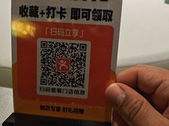 -贝勒爷·酥不腻烤鸭
